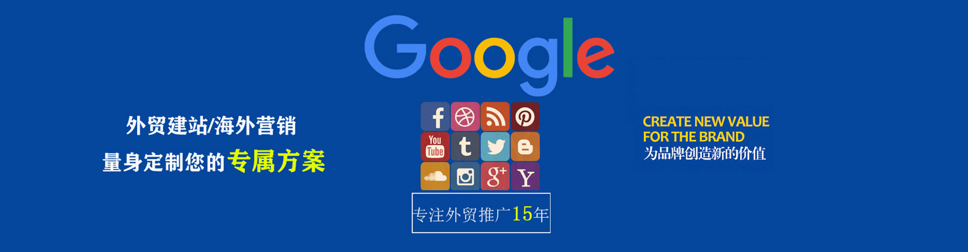 大东百度推广代理